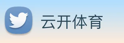 云开体育 Logo